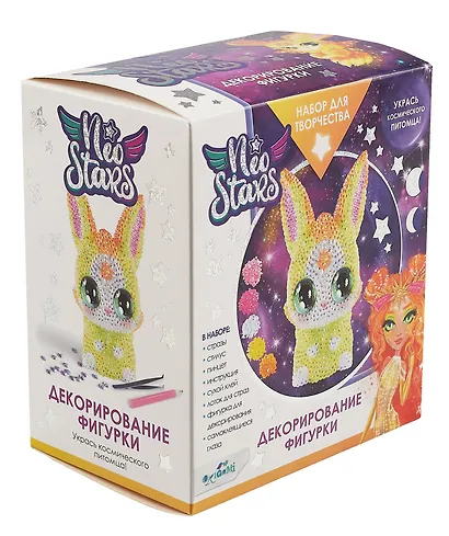 Neo Stars. Набор для творчества. Декорирование фигурки. Зайчик Санни - фото 1