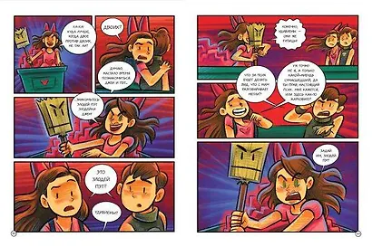 PopularMMOs. Нижний Мир - фото 8