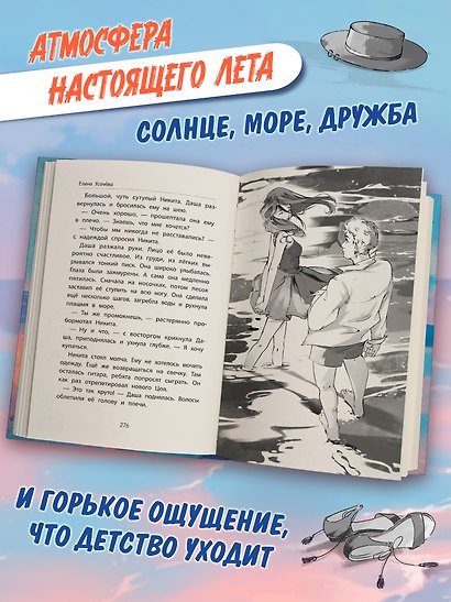Режим ожидания - фото 7