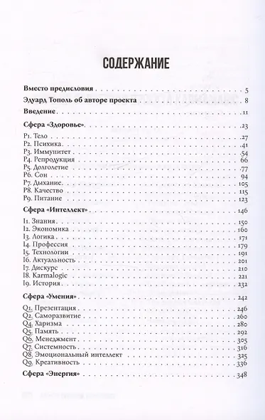 KARMAMAGIC - фото 4