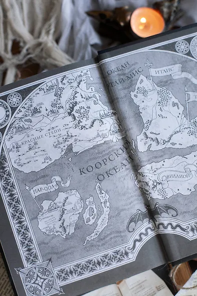 Змеиный крест - фото 13