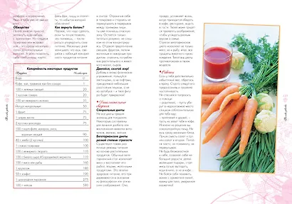 Только девочки. 100% - фото 8