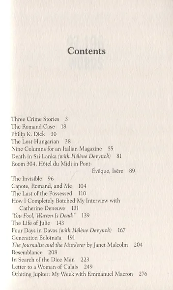 97,196 words - фото 2