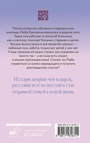 Янтарные бусы - фото 2