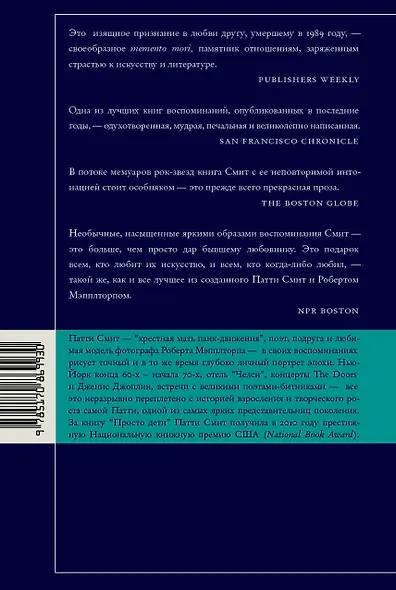 Просто дети - фото 2