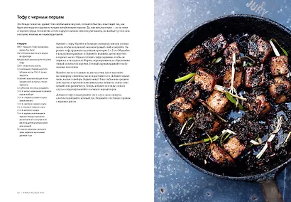 Изобилие - фото 12