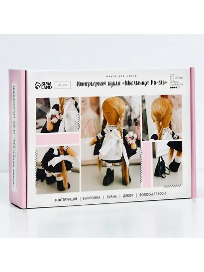 Интерьерная кукла «Школьница Николь», набор для шитья 15,6 х 22.4 х 5.2 см 5470962 - фото 1