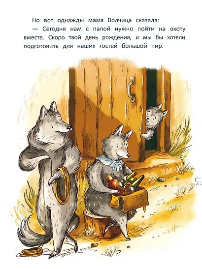 Во что играют бабушки - фото 2