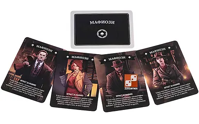 Мафия. Рэд Сити - фото 4