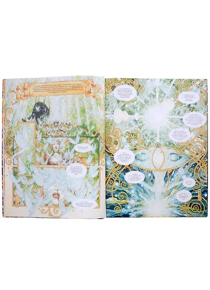 Вика и слава Пана - фото 5