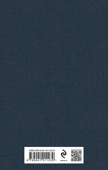 Русский театральный сезон (набор из 5 книг: Недоросль, Горе от ума, Ревизор, Гроза, Вишневый сад) - фото 13