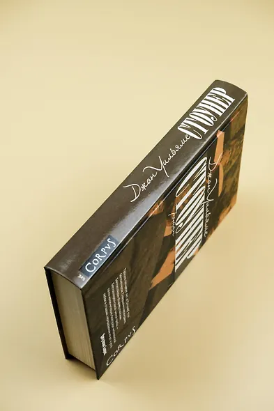 Стоунер: роман - фото 8