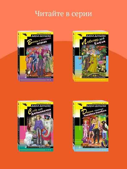 Черная жемчужина раздора - фото 8