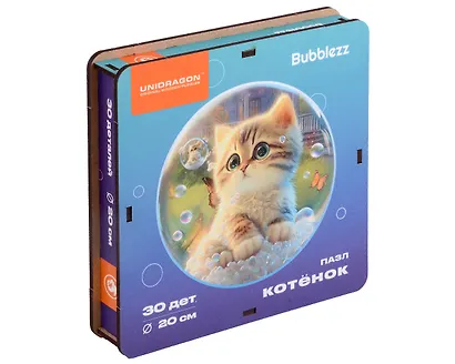Деревянные пазлы UNIDRAGON Bubblezz "Котенок" - фото 1