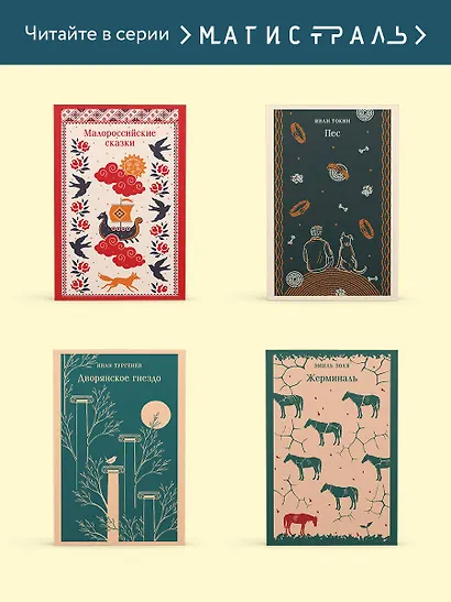 Смерть в Венеции - фото 8