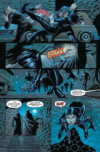 Шан-Чи, мастер кунг-фу. В адском пламени - фото 4