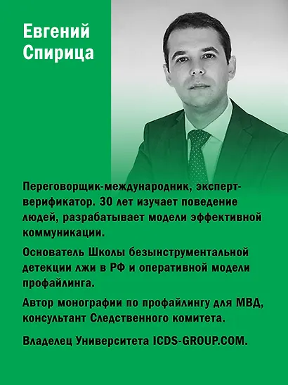 Я могу! Путь к финансовой свободе - фото 5