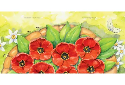 Мотылек. - фото 5