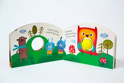 Мой любимый котёнок - фото 6