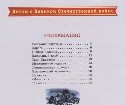 Алексеев Сергей Петрович - фото 2