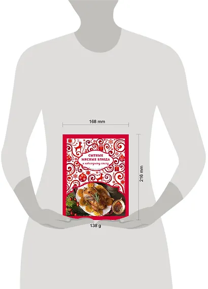 Сытные мясные блюда к новогоднему столу - фото 4