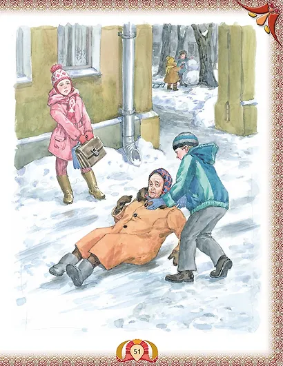 Большая книга лучших произведений для детей от 5 до 7 лет - фото 8