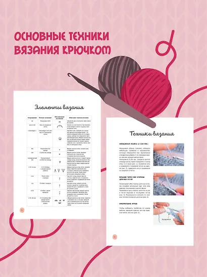 Тапочки крючком для всей семьи - фото 5