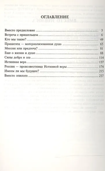 Песни из кинофильмов 2 (м) Выстрелов - фото 2
