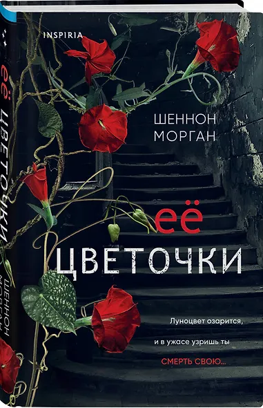 Ее цветочки - фото 3