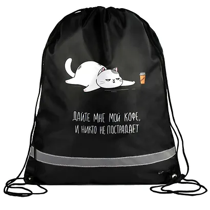 Мешок для сменной обуви "Кот" 36 х 48 см, 1 отделение, субл.печать - фото 3