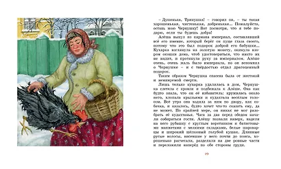 Городок в табакерке - фото 8