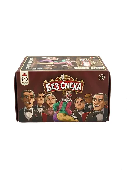 Настольная игра "Без смеха" - фото 3
