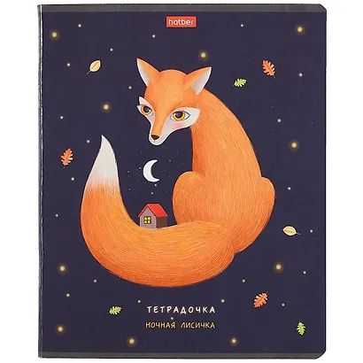 Тетрадь в клетку Hatber, "Звездные мечтатели", 48 листов, в ассортименте - фото 3
