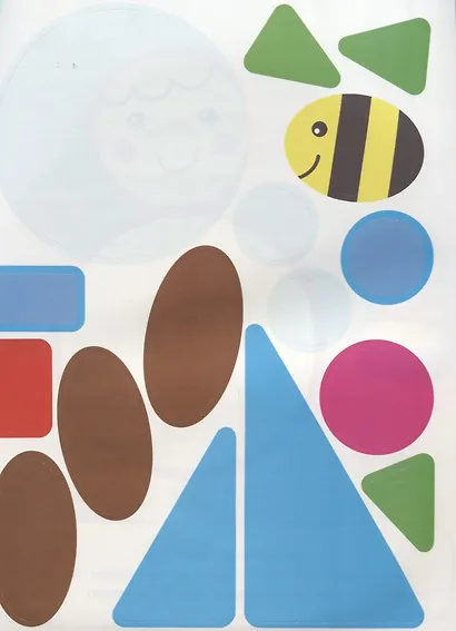 Наклей и раскрась! Формы - фото 2