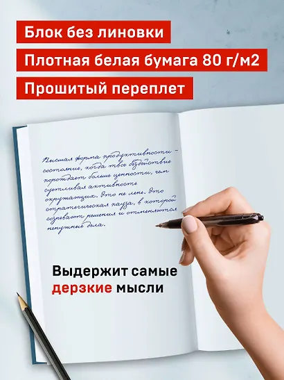Книга для записи А5 64л "Как управлять Вселенной. С легкой руки, без тревоги и стресса" - фото 4