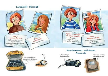 Таинственный дом у плотины - фото 2