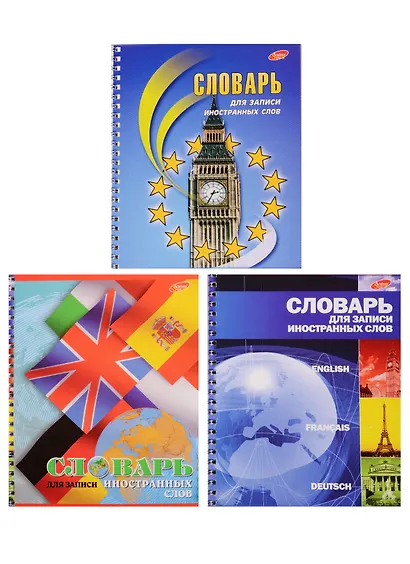 Тетрадь для записи иностранных слов Academy Style, А5, 80 листов, в ассортименте - фото 10