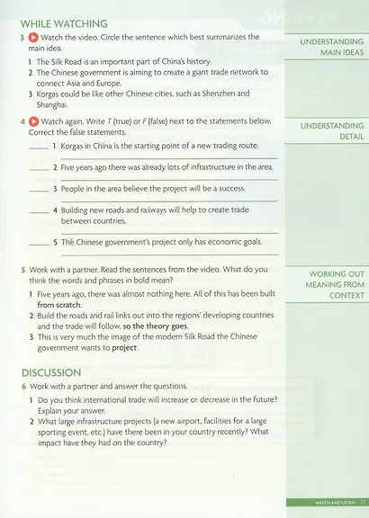 Unlock. Level 4. Reading, Writing & Critical Thinking. Student`s Book. English Profile B2 - фото 3