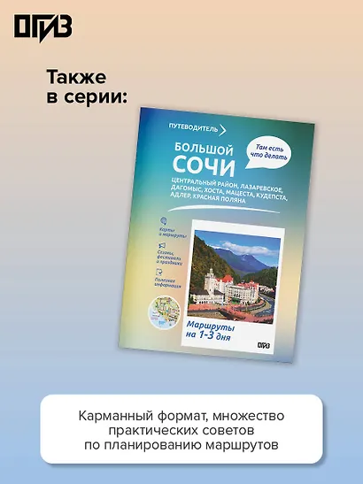 Крым (ЮБК+Севастополь). Что там делать. Маршруты на 3 дня - фото 6
