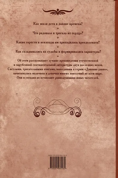 Юрка - фото 2