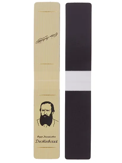 Набор магнитных закладок «Золотая литературная коллекция», 6 штук - фото 7