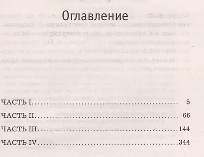 Полиция - фото 2