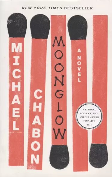 Moonglow (м) (NY Tbest) Chabon - фото 1