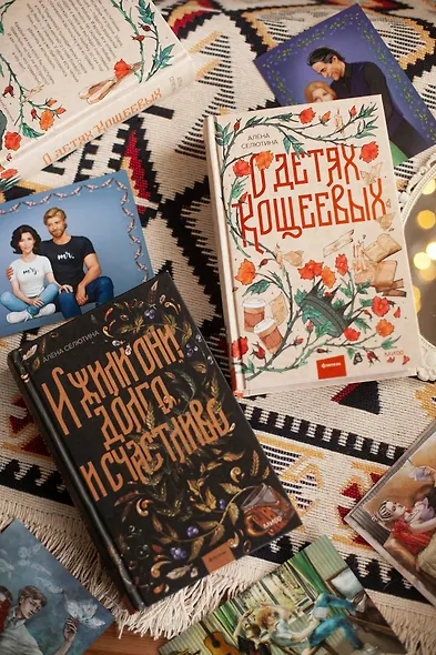 О детях Кощеевых - фото 13