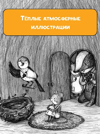 Отель Хартвуд. Настоящий дом - фото 7