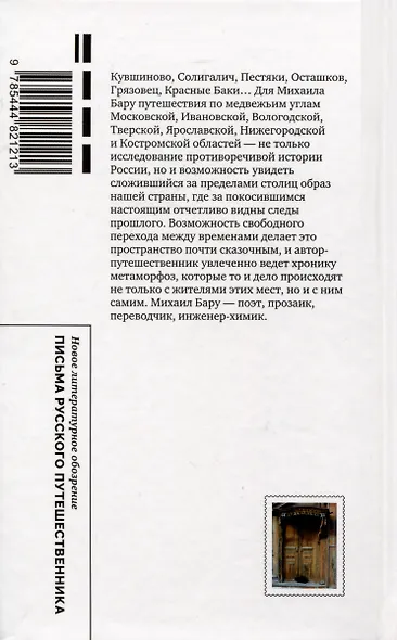 Непечатные пряники - фото 2