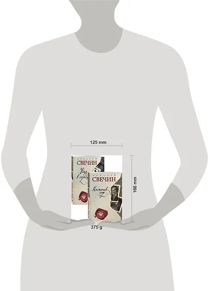 Касьянов год. Удар в сердце (комплект из двух книг) - фото 4