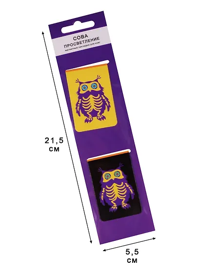 Магнитные закладки Сова Просветление (2 шт) - фото 2