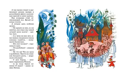 Площадь картонных часов - фото 2