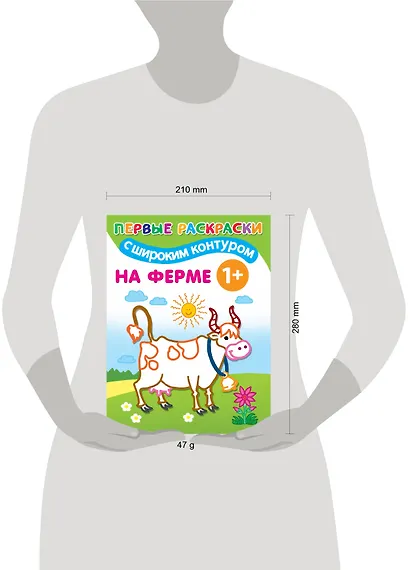 На ферме - фото 3